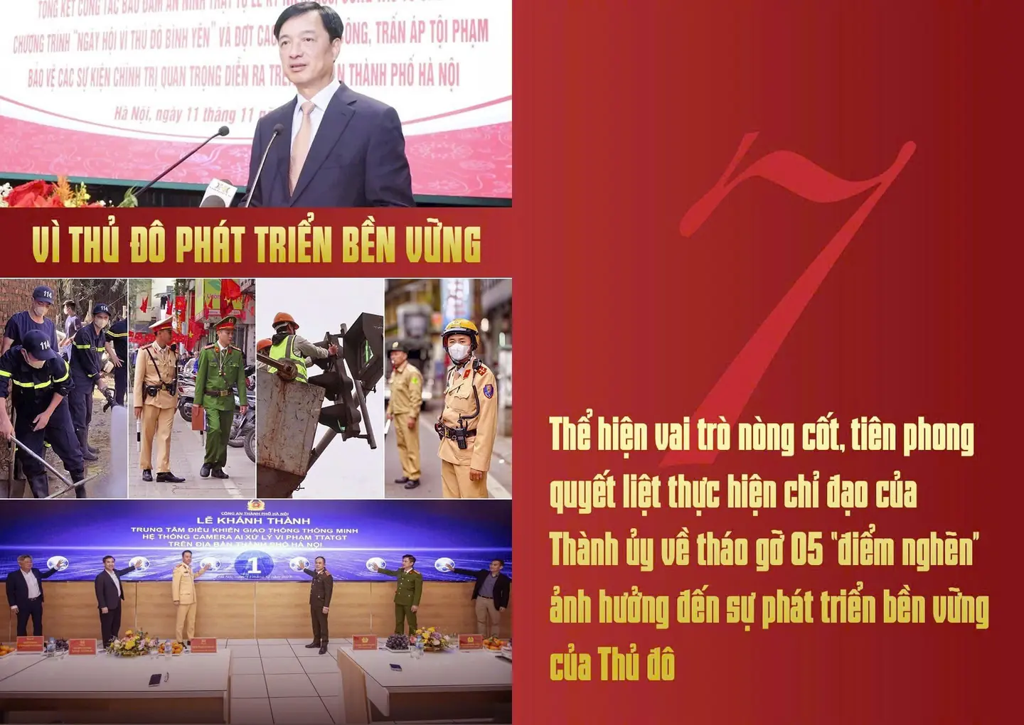Đài PTTH Hà Nội